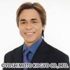 島田洋八