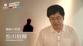 松川裕輝