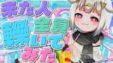 光揮るぅ