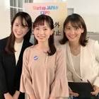 石河茉美