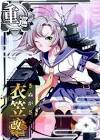 衣笠改二 (艦これ)