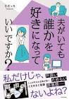 ただっち