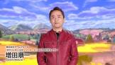 増田純一