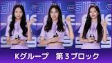 ハン・ダナ