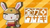 鷹嘴翼
