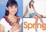 吉田有希 (アイドル)