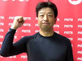 太田真一 (競輪選手)