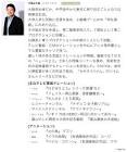 中尾みち雄
