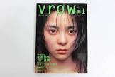 中原美佑