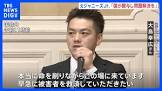 大島幸広