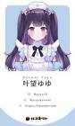 叶望ゆゆ