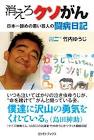 竹内ゆうじ