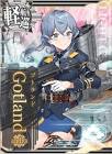 Gotland (艦これ)