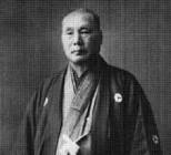 松村介石