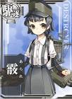 霰 (艦これ)