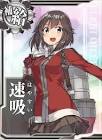 速吸 (艦これ)