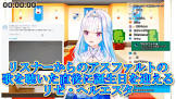 リゼ・ヘルエスタリスナー