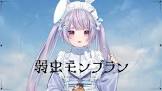 兎咲ミミ