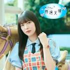 宮腰友里亜