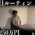 やっちゃんねる