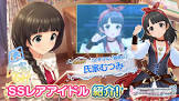 氏家むつみ