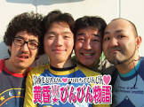 無道X
