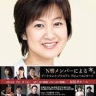 三井ゆり