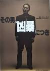 原吉実