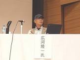 広河隆一