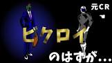 くろのん