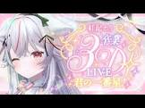 紅記えり