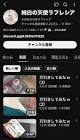 純白の天使ラフレシア