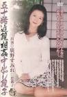 廣野すみれ