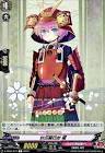 秋田藤四郎 (刀剣乱舞)