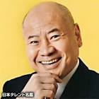 桜金造