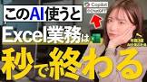 ひかりのAI大学