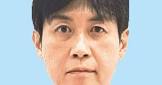 石丸幸人
