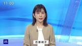 合原明子