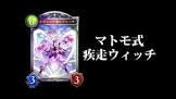 江島知之 (マトモ)