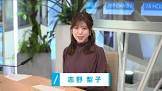 志野梨子