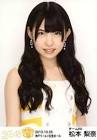 松本梨奈