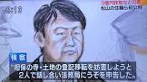 宇都宮さだし