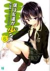 平坂読