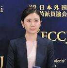 福原愛