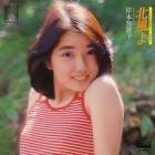 岸本加世子