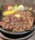 出村貴