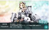 Houston (艦これ)