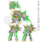 スターウイニングガンダム