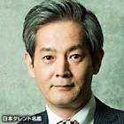 久松信美