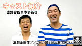 本多新也